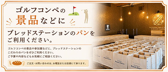 ゴルフ