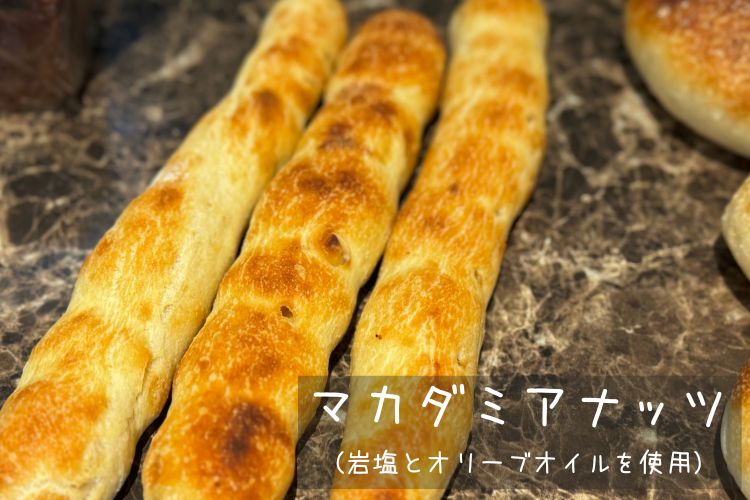 季節に合わせたパン