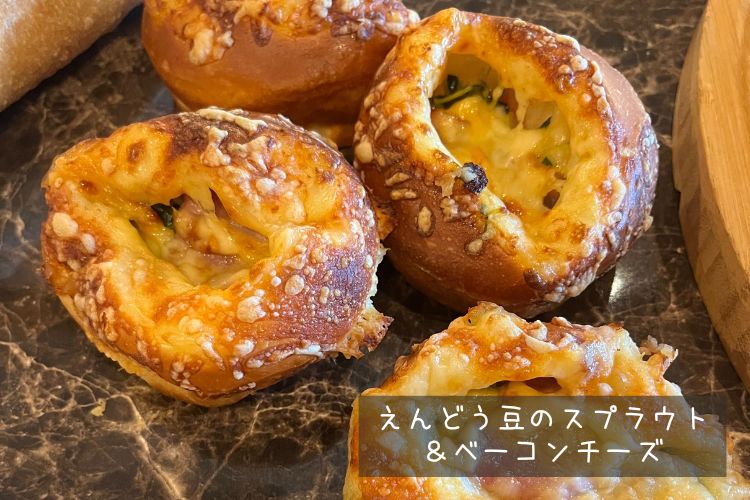 季節に合わせたパン