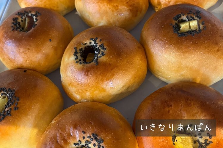 季節に合わせたパン