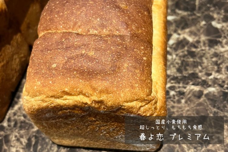 季節に合わせたパン