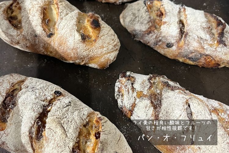 季節に合わせたパン