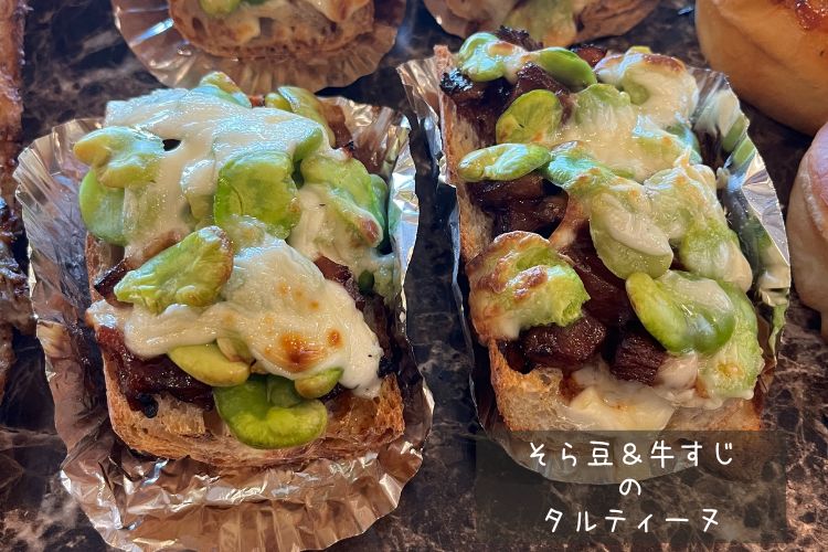 季節に合わせたパン