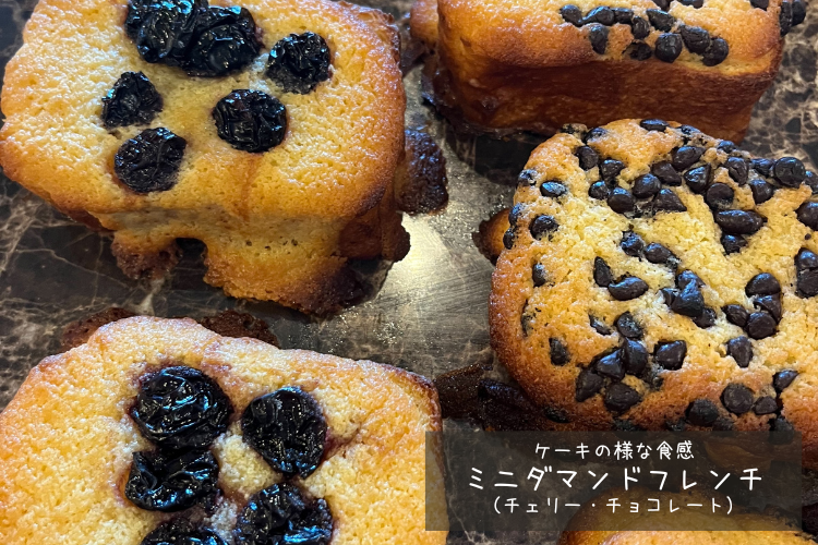 季節に合わせたパン