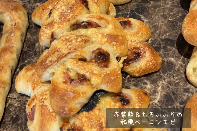 季節に合わせたパン