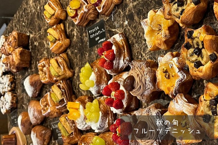 季節に合わせたパン