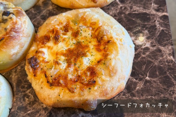 季節に合わせたパン