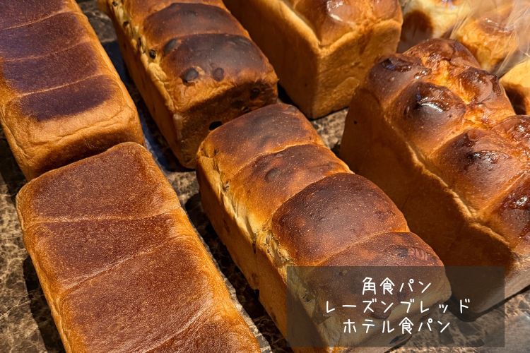 季節に合わせたパン