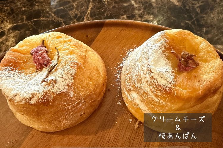 季節に合わせたパン