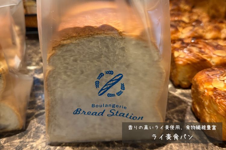季節に合わせたパン