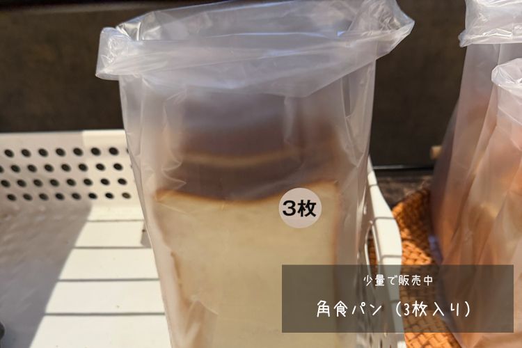 季節に合わせたパン