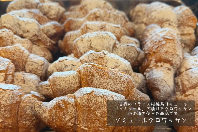 季節に合わせたパン