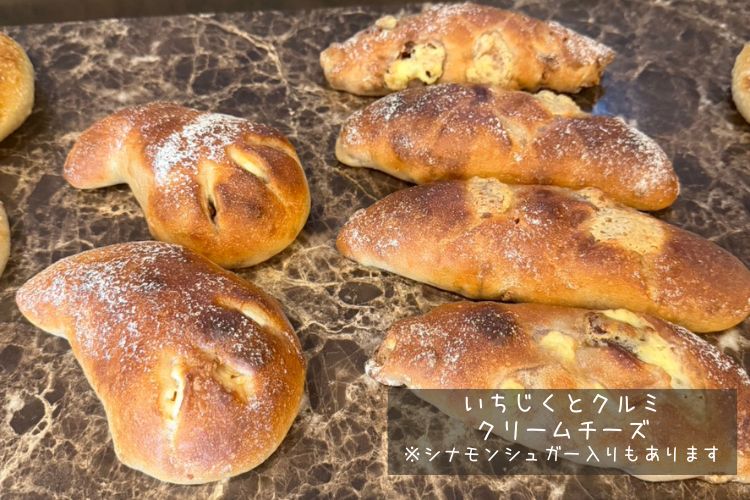 季節に合わせたパン